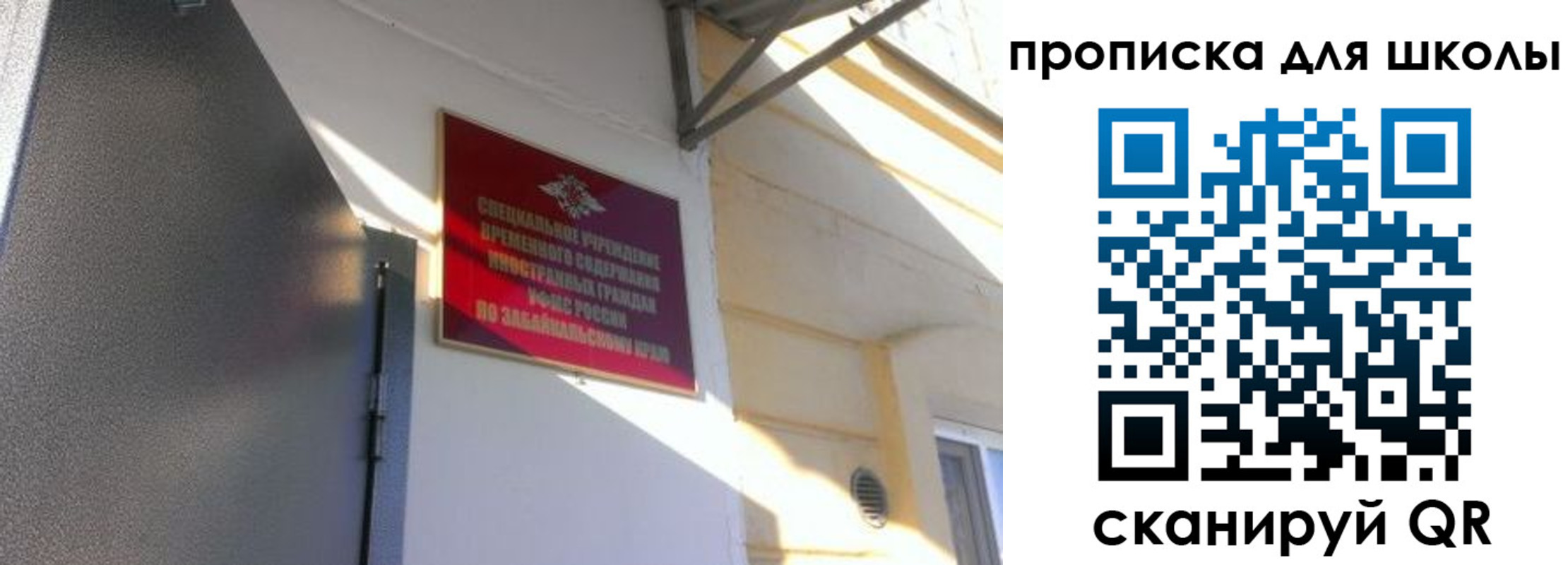 пропишу в квартире в Мурманской области