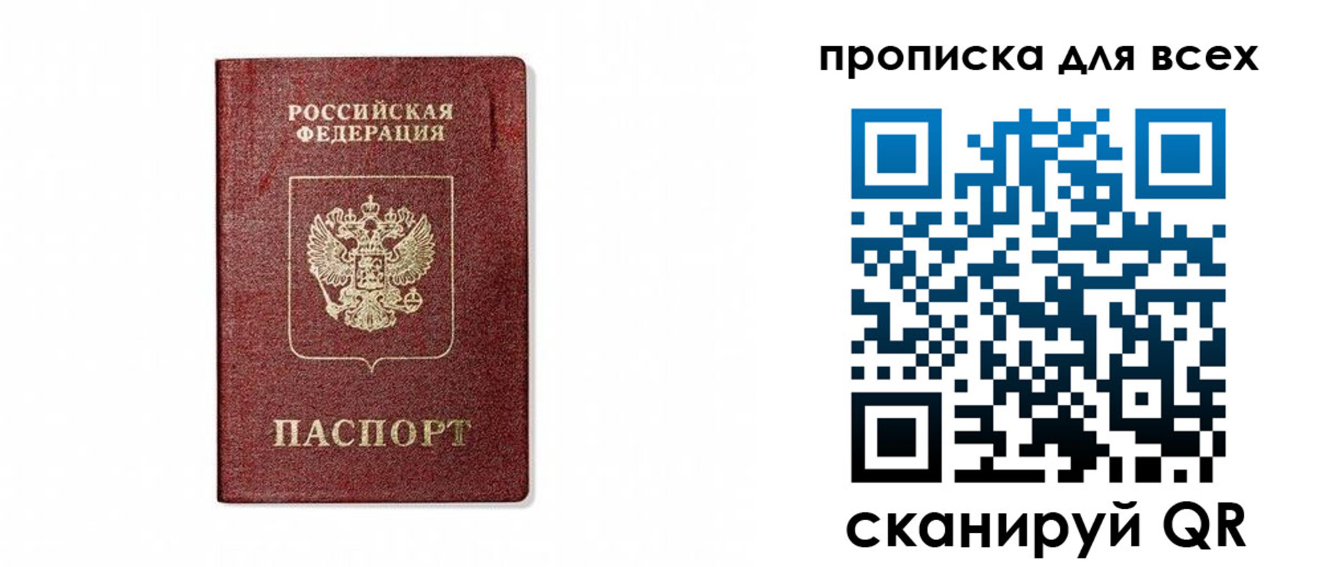 форма 3 в Мурманской области